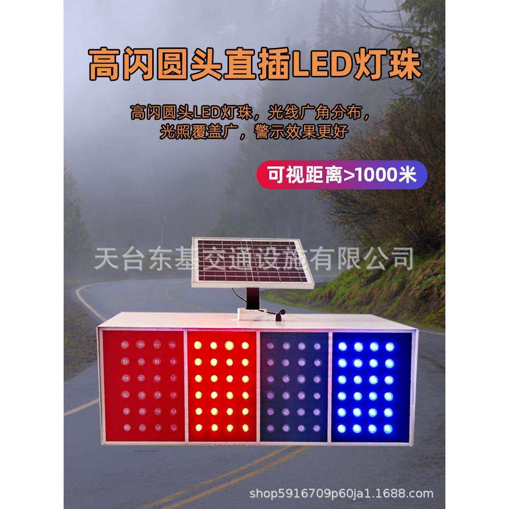 安全警示闪烁灯夜间警示爆闪灯太阳能信号灯指示灯道路施工路障灯