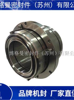 厂家直供 SAFI2/147-ES031机械密封 自由端机械密封 量大价优