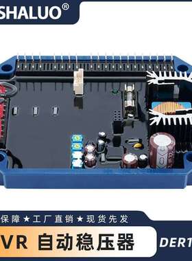 DER1 AVR Mecc Alte自动稳压器中国动力柴油发电机励磁稳定器交流