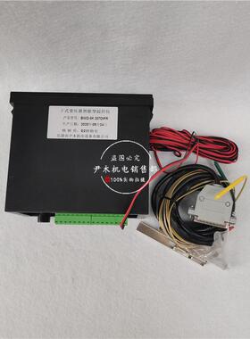 厂家供应干式变压器智能型温控仪 BWD-3K 207DIPR 干变温度控制器