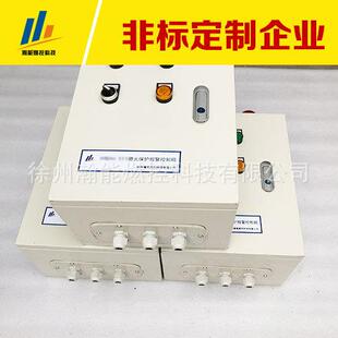 检测化工防爆开关外线测器检测器窑炉紫外线一体火焰一体化紫外