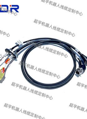 3HAC14139-1 IRB 6600/6640/6650/6650S 5轴电缆ABB本体线