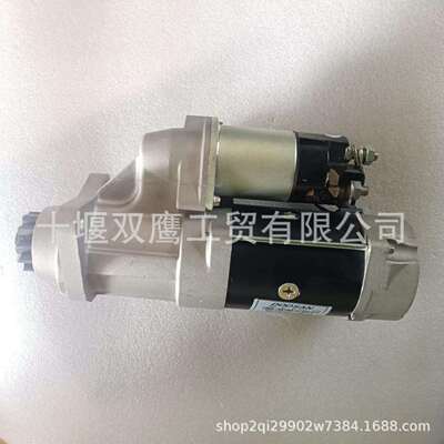 大宇65.26201.7088A起动机马达