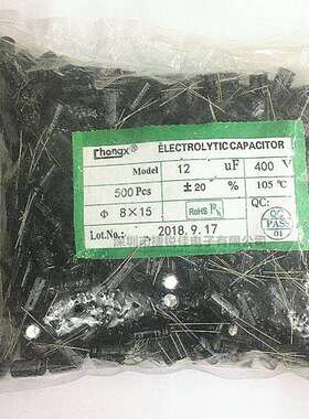 厂家直供 铝电解电容400V12UF 8*15mm 12UF 400V直插电解电容