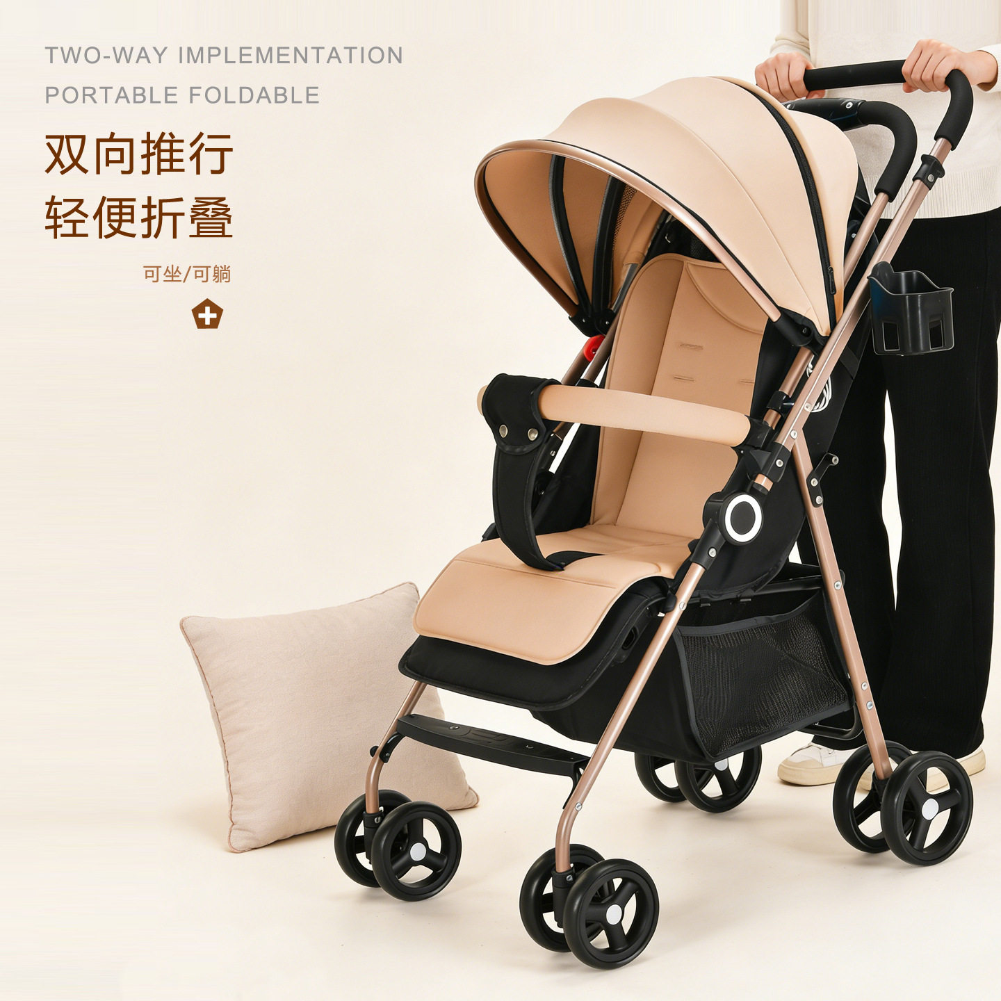直销双向婴儿推车可坐可躺便携式婴儿车宝宝轻便折叠旅行童车反向