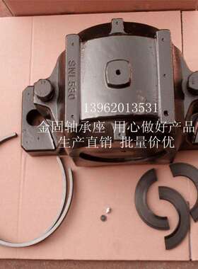 厂家供应SNL230轴承座 SNL530轴承座 22230K轴承 23230K轴承座架