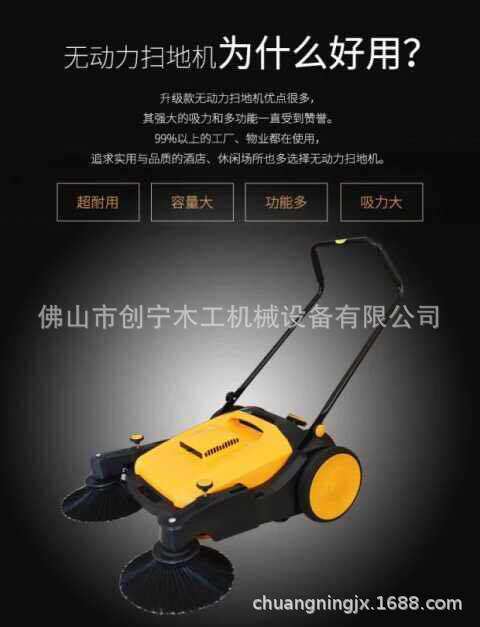 扫地机不用油不用电的车间除尘利器除尘机吸尘机