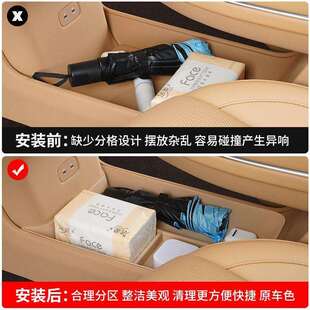 专用22-24款AITO问界M7储物盒中控下层收纳箱车内饰改装装饰配件