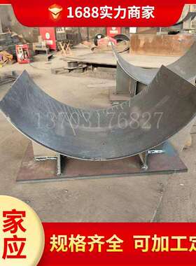 J3-26寸28寸30寸32寸34寸36寸38寸40寸大管焊接式管托HG/T21629架