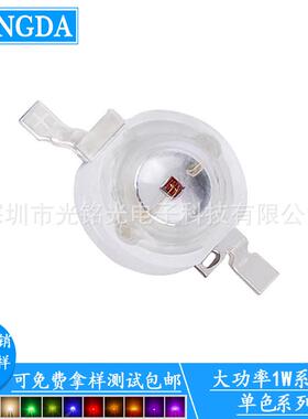 工厂供应 1W紫色高亮 365-370nm 大功率紫灯灯珠 仿流明紫光灯珠