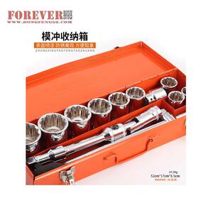华丰巨箭15件套19MM重型套筒组套工具盒HF-81015A汽保