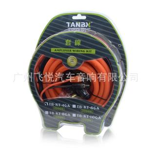 4GA汽车音响功放套线低音炮改装 套线电源线喇叭线RCA音频线