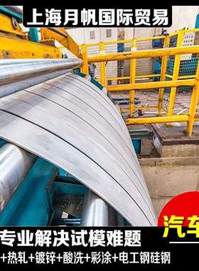 试模 MBN11250 CR340LA-GI50/50-U钢板镀层性能