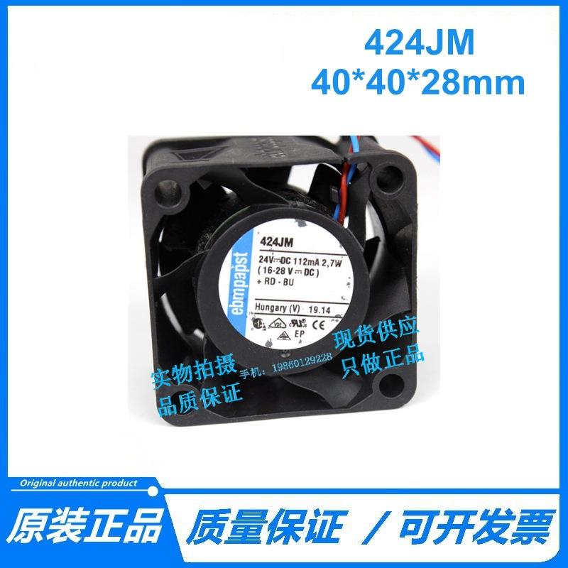 424JM DC24V 122mA 2.7W 4028mm 机箱2线风扇 现货
