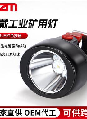 跨境工矿灯规格齐全3瓦LED头灯KL3LM红色按钮头戴工业矿用灯
