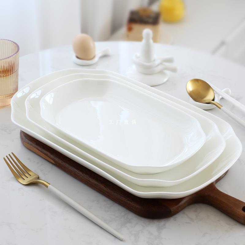 纯白骨瓷鱼盘家用蒸鱼盘子大盘子剁椒鱼头方形深盘