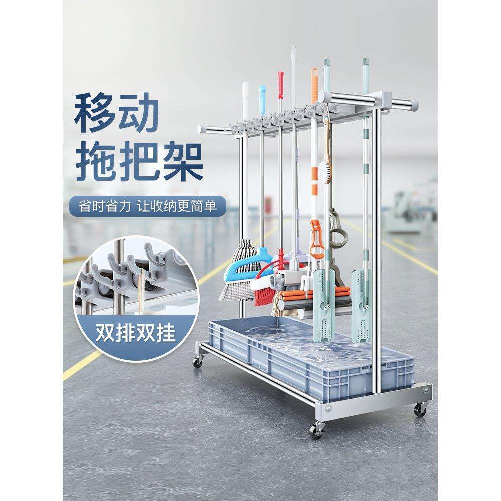 不锈钢拖把架可移动置物架阳台工具墩布扫把架收纳架移动拖把架