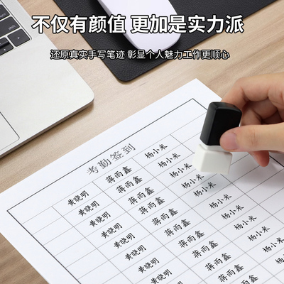 名字印章定刻个人姓名刻章私章签名刻字手写签字私人定制万次手章
