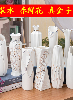30厘米描金白色陶瓷花瓶 w现代简约真金手画花瓶 酒柜装水养鲜花