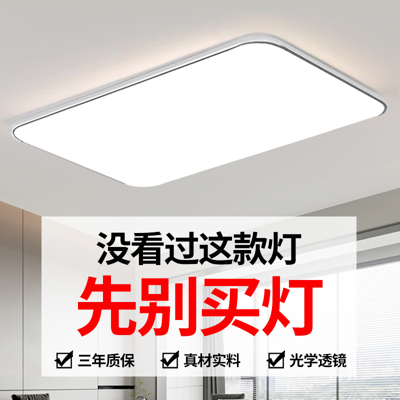 家用客厅大灯吸顶灯饰大厅主卧室吊灯具现代K简约大气2024新款中