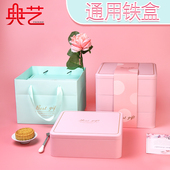 年货包装 盒通用特产礼品盒高w档创意单位酒店方形双层糕点手提铁