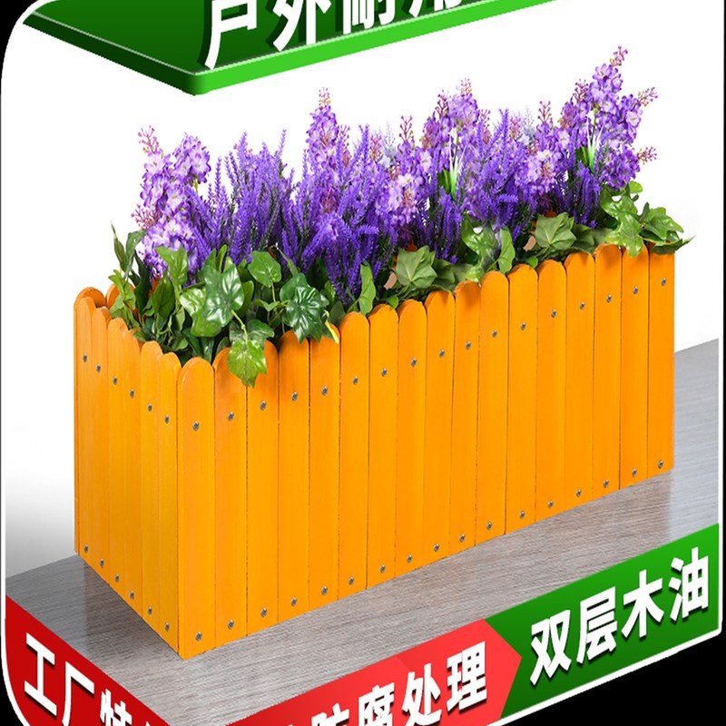防腐木花箱户外长方形花盆阳台专用种菜盆K庭院种植箱室外栅栏花