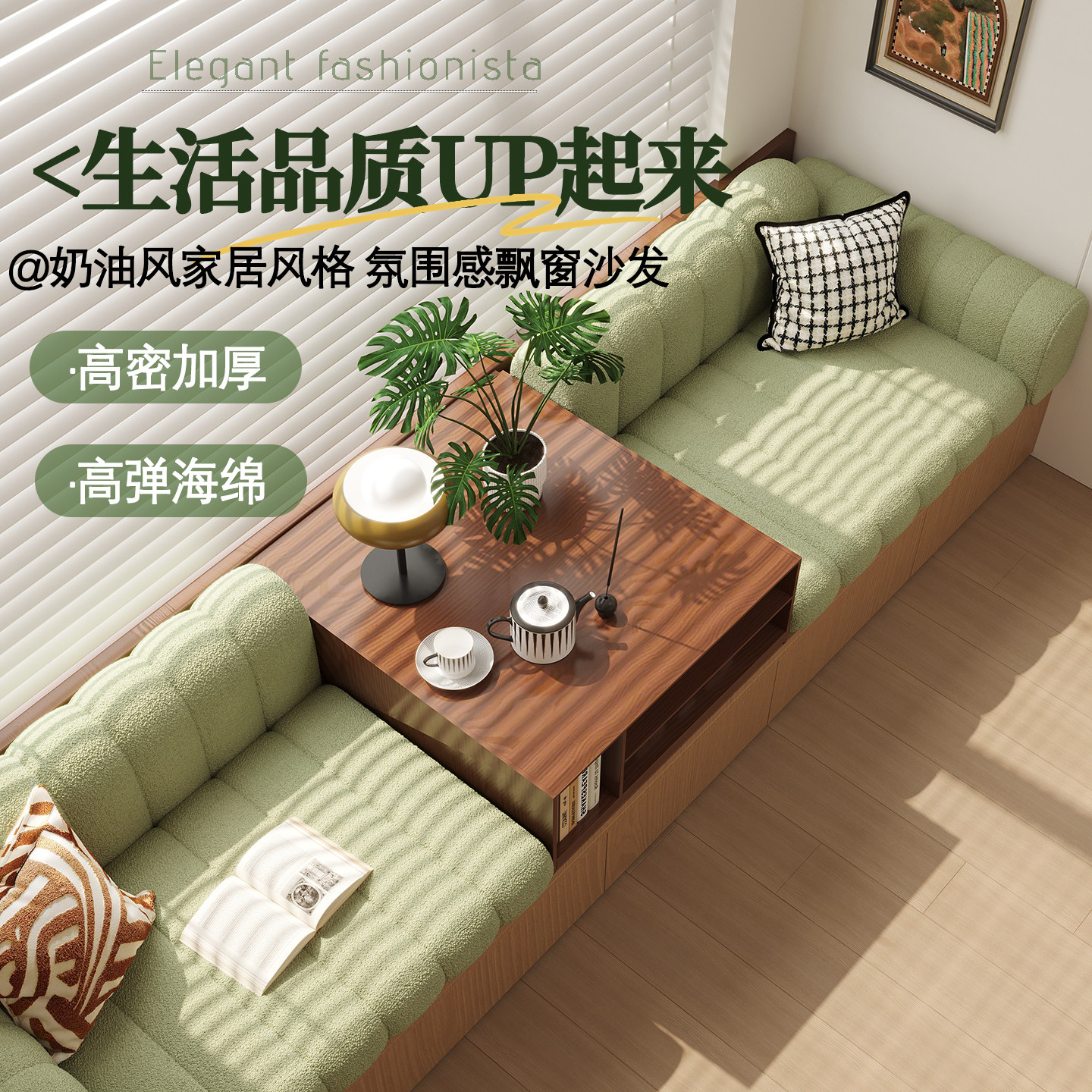 高端飘窗卡座定制坐靠一体轻奢泰迪绒飘窗沙发高级感飘窗垫窗台垫图片