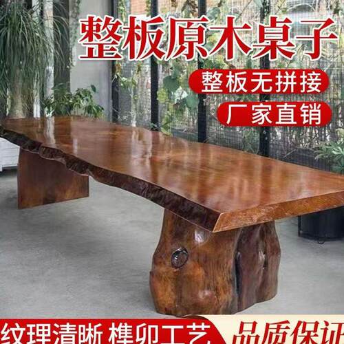 大板茶桌实木加厚现新中式禅意原木餐桌茶几公室功夫泡茶桌