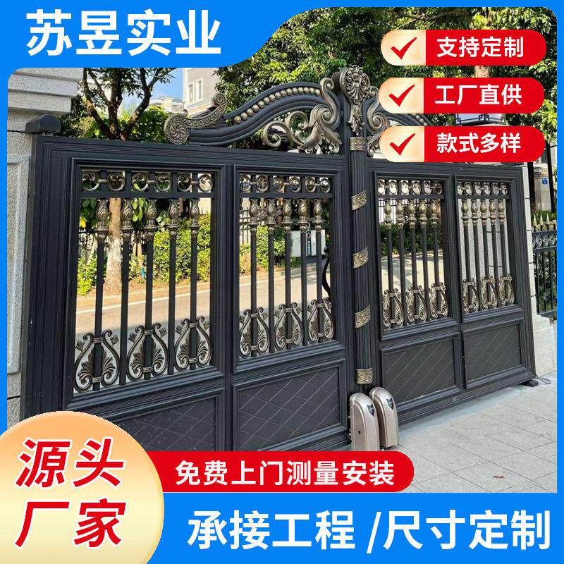 厂家直销铝艺开门庭院电动双开门花园平移门欧式门户外室外移门