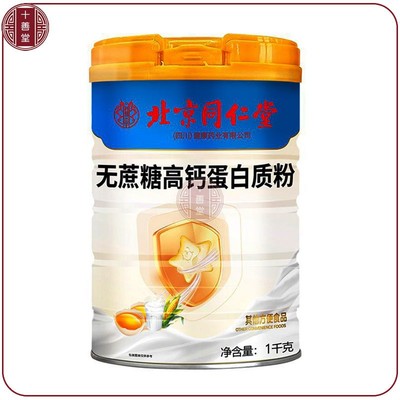 北京同仁堂蛋白质粉1000克高钙中老年阿胶红枣益生菌动植物双蛋白