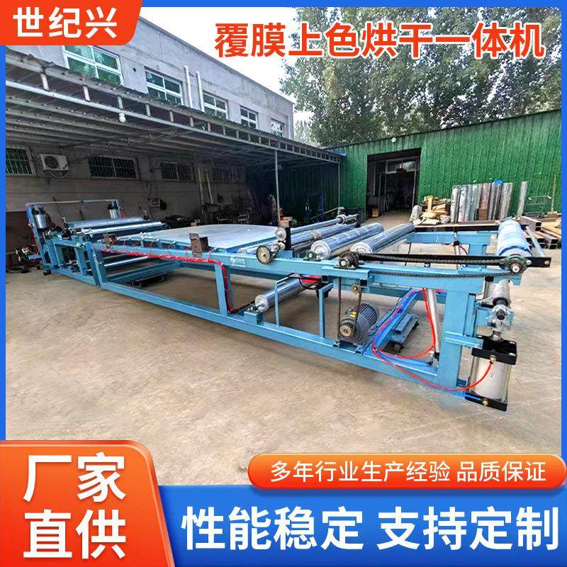 金银纸覆膜上色烘干一体机厂家元宝金银纸自动加工生产设备