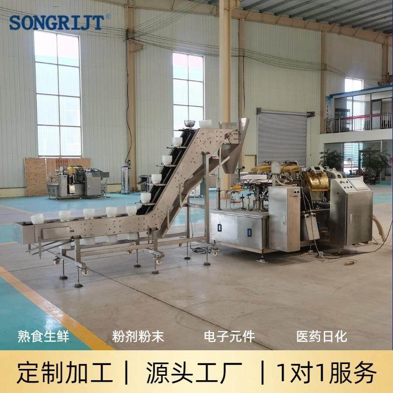 大型商用全自动给袋式真空机葵花子颗粒抽真空液体转盘酱料封口机,五金/工具,充填机,淘宝优惠券,粉丝福利购,淘宝优惠卷