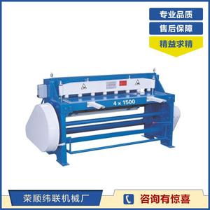 4*1500电动剪板机五金制品剪床剪板4mm厚度厂家直供