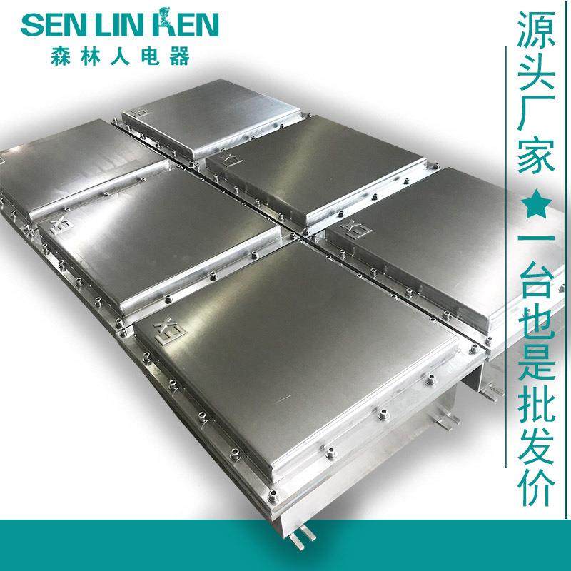 防爆接线箱BJX厂家直供不锈钢材质IIB级防爆端子箱304防爆接线箱,电子/电工,配电控制柜/控制箱,淘宝优惠券,粉丝福利购,淘宝优惠卷