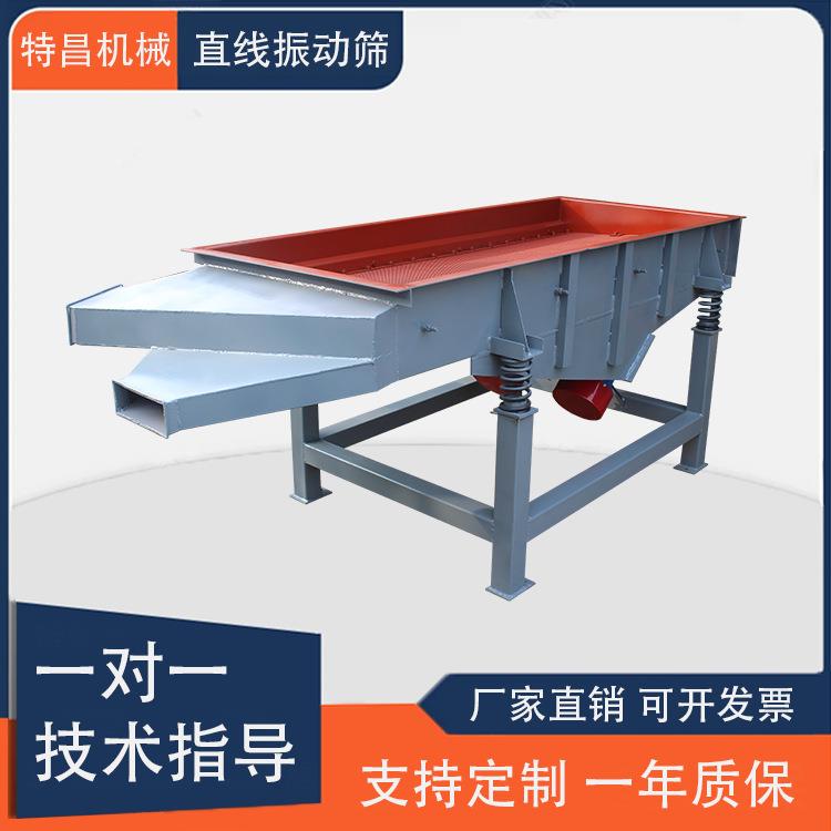 厂家推荐振动式输送机_皮带式输送机_粉料输送机自动喂料机传送机