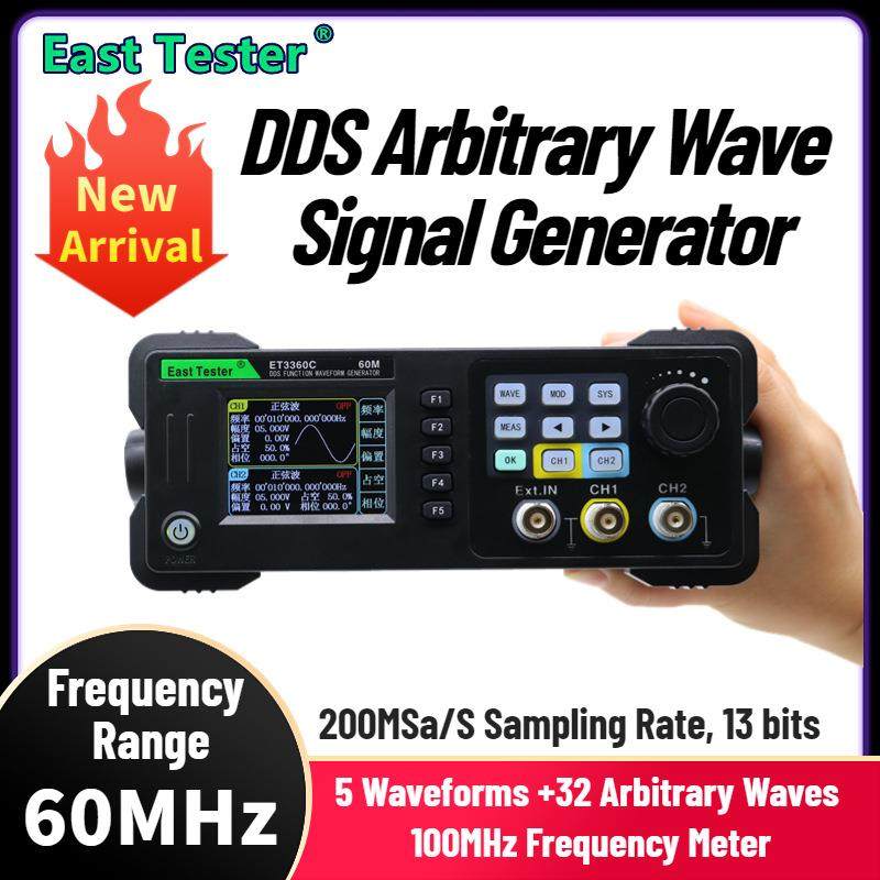 ET3320C3340C3360CDDS双通道函数信号发生器200MS/S带频率计