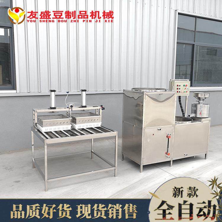 两盒豆腐机浆渣分离磨浆机气动压榨干净卫生多功能豆腐机,清洗/食品/商业设备,豆制品加工设备,淘宝优惠券,粉丝福利购,淘宝优惠卷