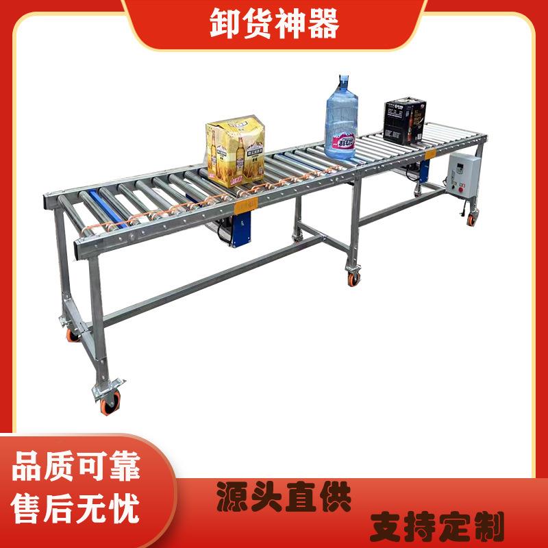 物流固定式直线滚筒输送机卸货神器快的分拣有动力滚筒折叠传送带