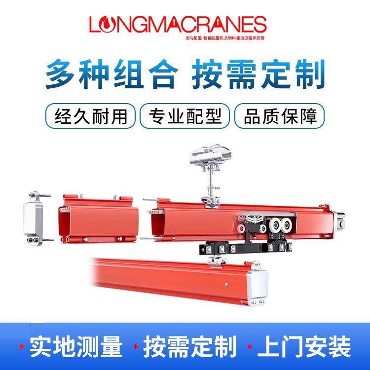 苏州工厂轻载工位吊装kbk桁吊导轨柔性KBK轨道组合式起重机