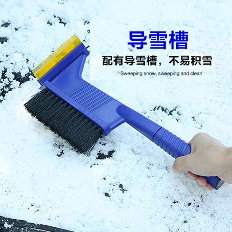 汽车三合一雪铲车用牛筋长柄多功能冰霜除雪铲子带安全锤冬季清雪