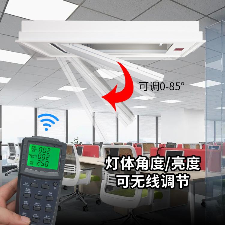 遥控电动翻转会议室灯光LED会议厅顶光灯防黑脸视频会议室面光灯