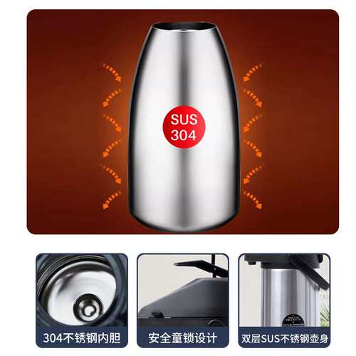 助家乐不锈钢气压水壶按压式出水保温壶 压杆304不锈钢家用热水瓶