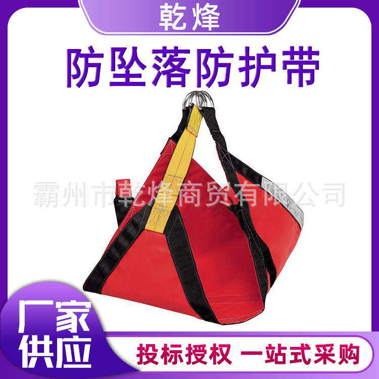 户外攀岩拓展多用途半身保险腰带半身式防坠落防护带无需反穿