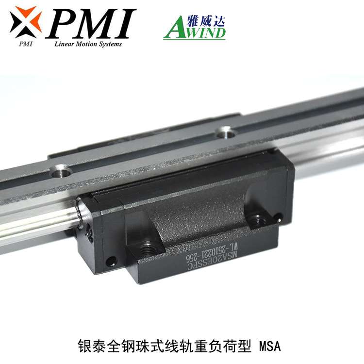PMI银泰直线导轨MSA原装重负荷型滚珠线性滑轨滑块现货供应