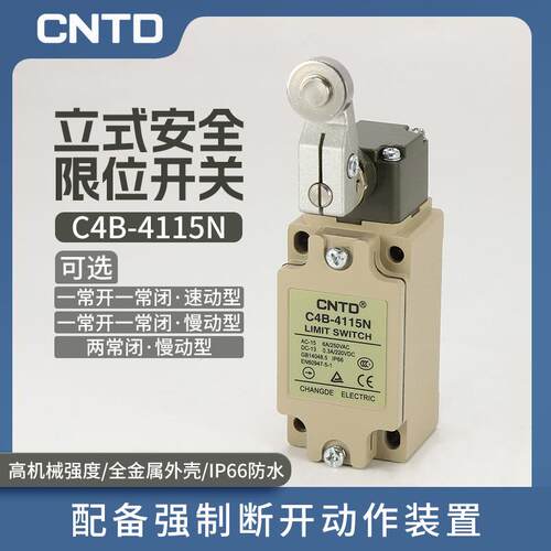 CNTD昌得电气微动行程开关C4B-4115N 限位开关金属滚轮开关
