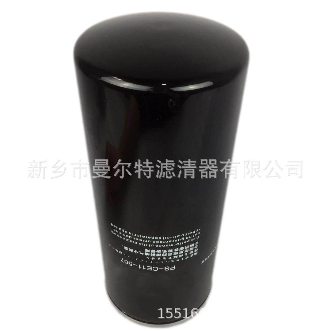 空压机LGSJ-22/7G油滤厂家螺杆压缩机66135302保养配件油格耗材,鲜花速递/花卉仿真/绿植园艺,割草机/草坪机,淘宝优惠券,粉丝福利购,淘宝优惠卷