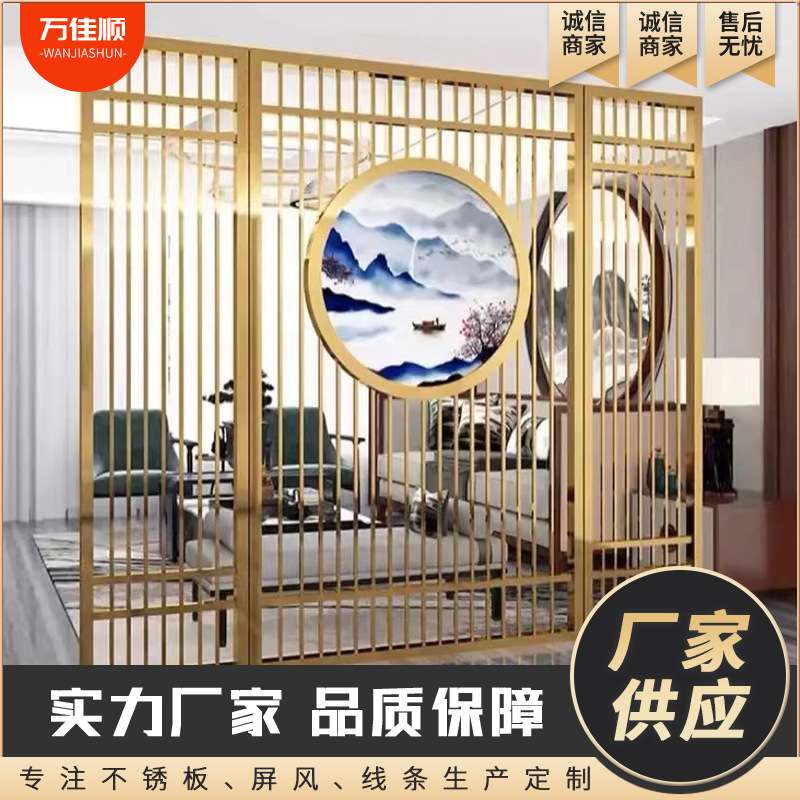 新中式玄关花格装饰镂空金属不锈钢铁艺屏风隔断客厅简约轻奢风