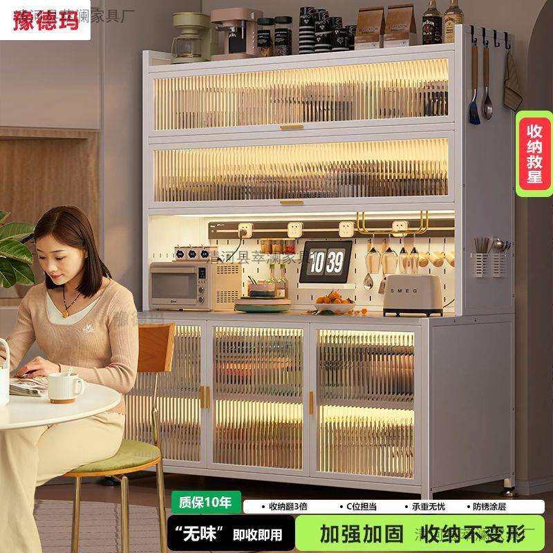 厨房置物架餐边储物柜落地多层烤箱微波炉锅电器多功能收纳橱柜子