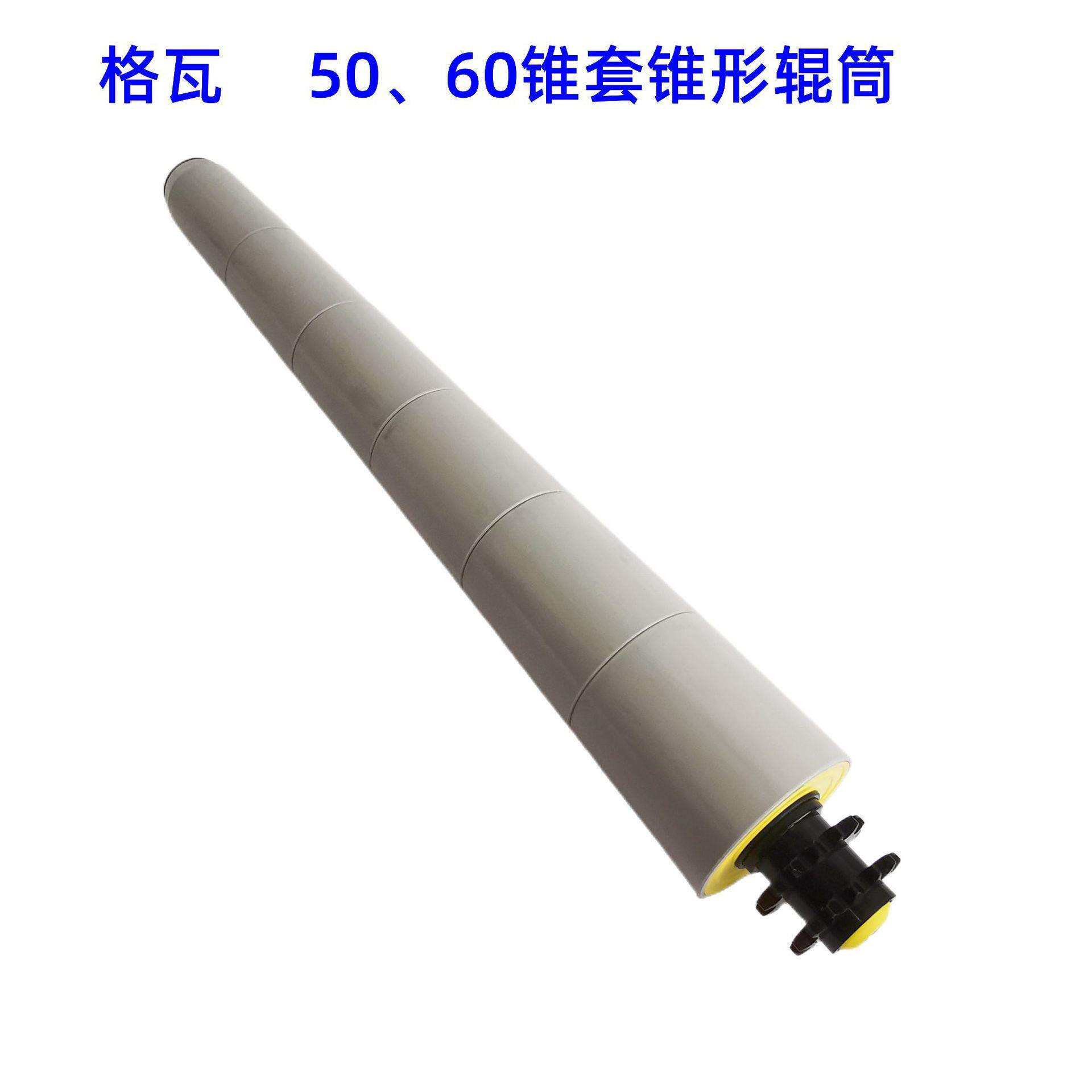 格瓦锥形辊筒多楔带轮 双排链轮 同步带轮 DG50锥形动力滚筒
