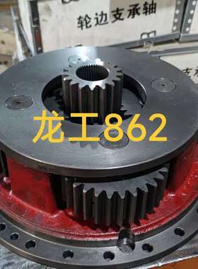 供应龙工LG装载机866 876 50NG 30铲车轮边 行星轮架总成 内齿圈
